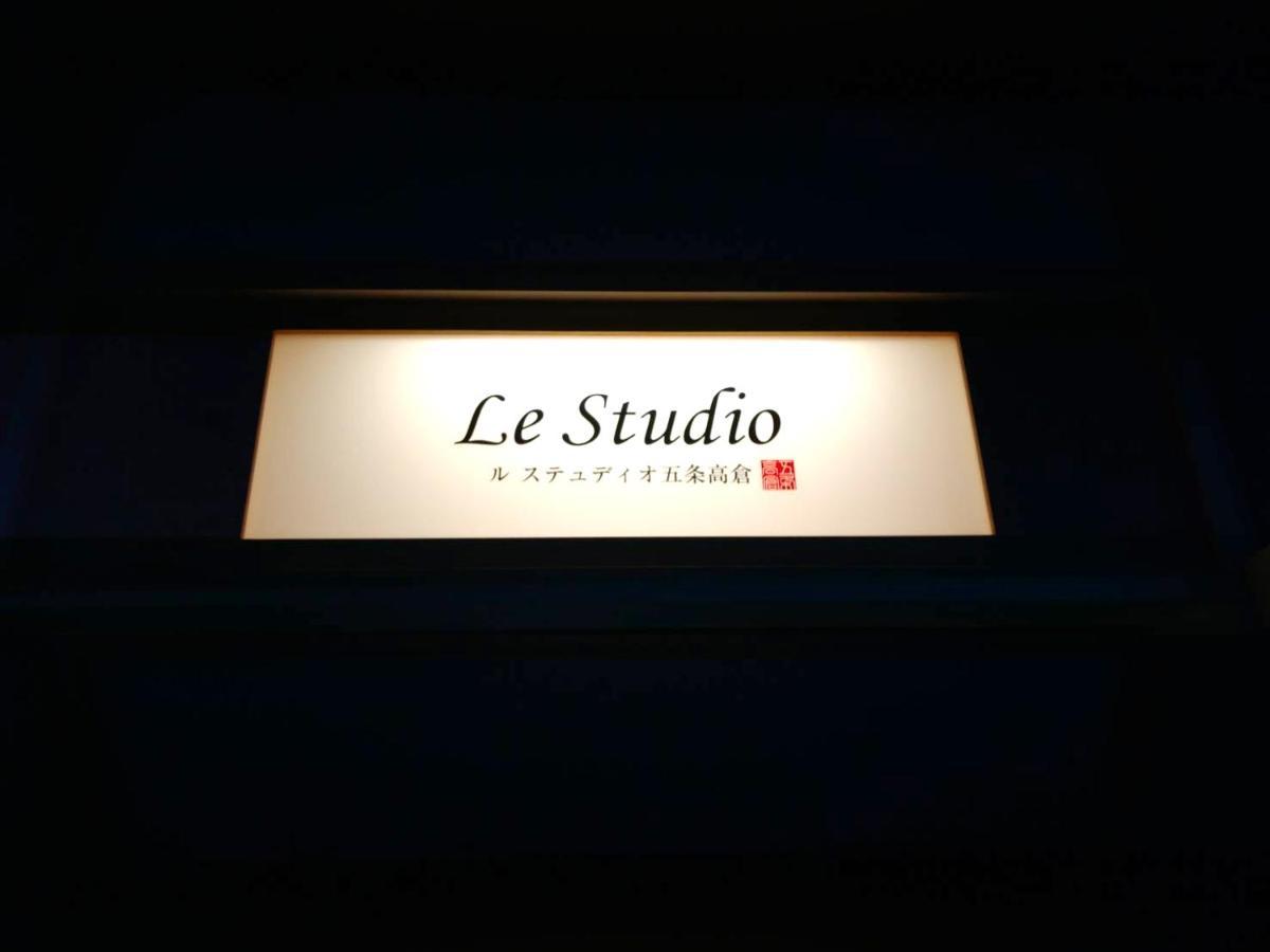 Le Studio Gojo Takakura Quioto Exterior foto